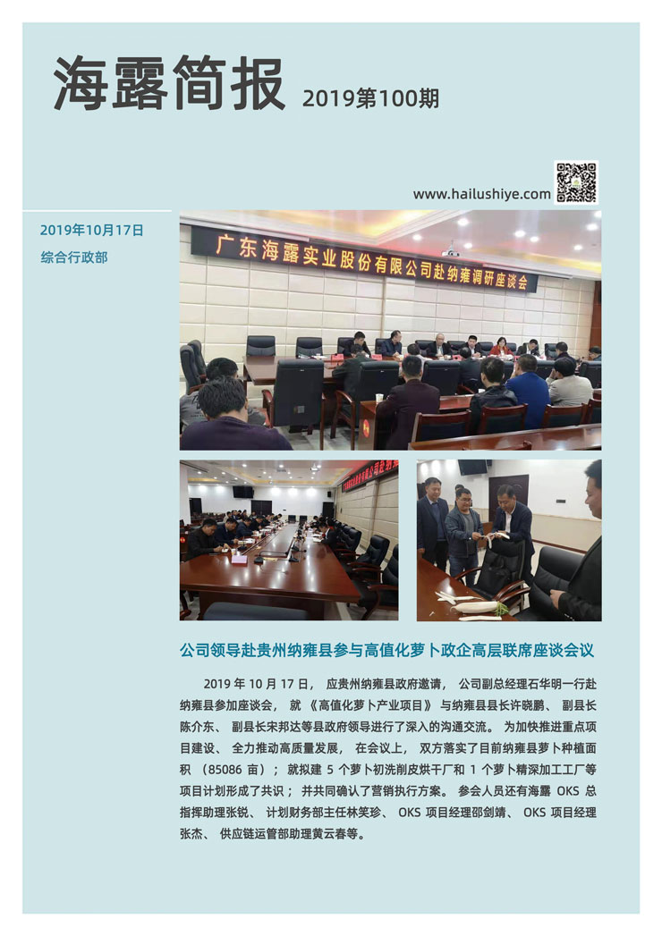 必发7790(中国区)电子集团-线上平台登录入口