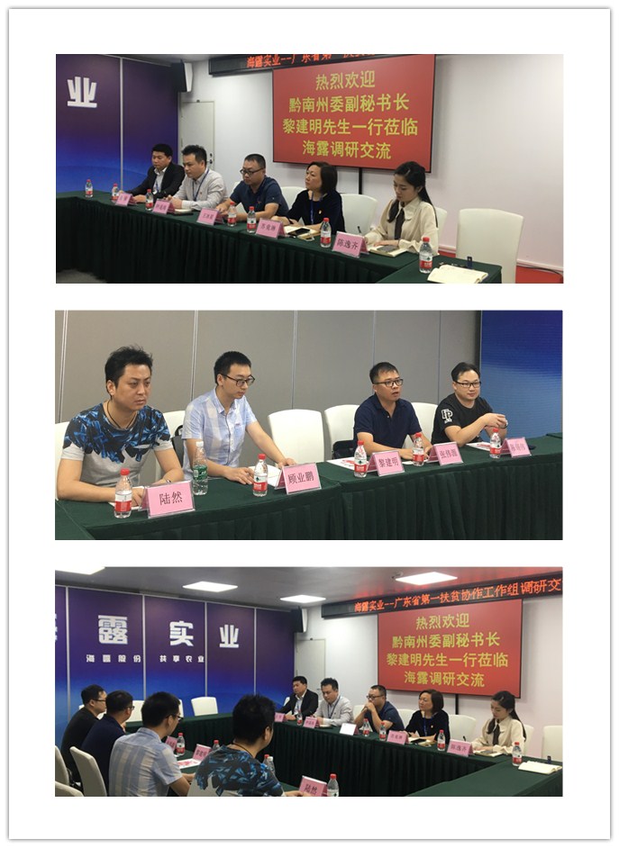 必发7790(中国区)电子集团-线上平台登录入口