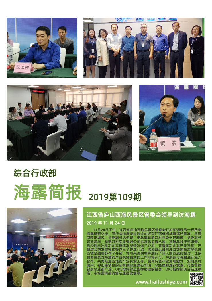 必发7790(中国区)电子集团-线上平台登录入口