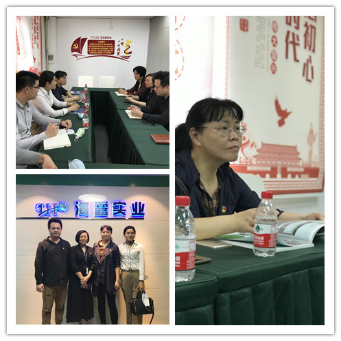 必发7790(中国区)电子集团-线上平台登录入口