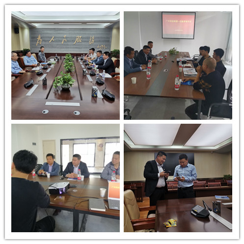 必发7790(中国区)电子集团-线上平台登录入口