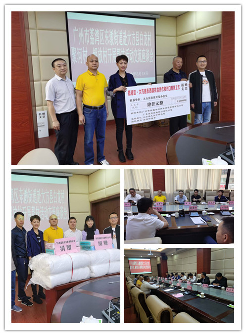 必发7790(中国区)电子集团-线上平台登录入口