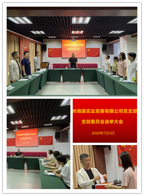 必发7790(中国区)电子集团-线上平台登录入口