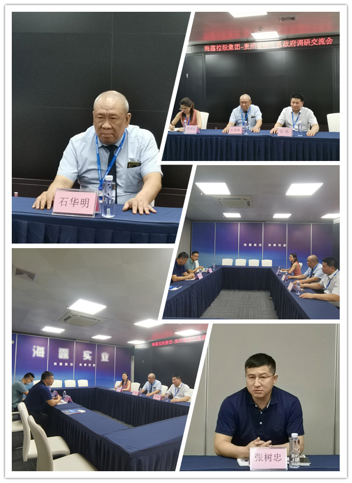 必发7790(中国区)电子集团-线上平台登录入口