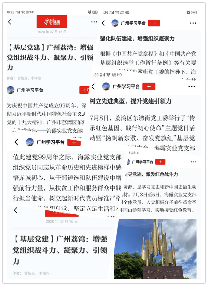 必发7790(中国区)电子集团-线上平台登录入口