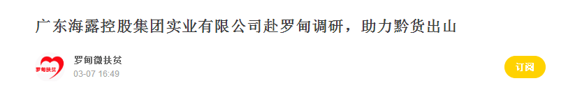 必发7790(中国区)电子集团-线上平台登录入口