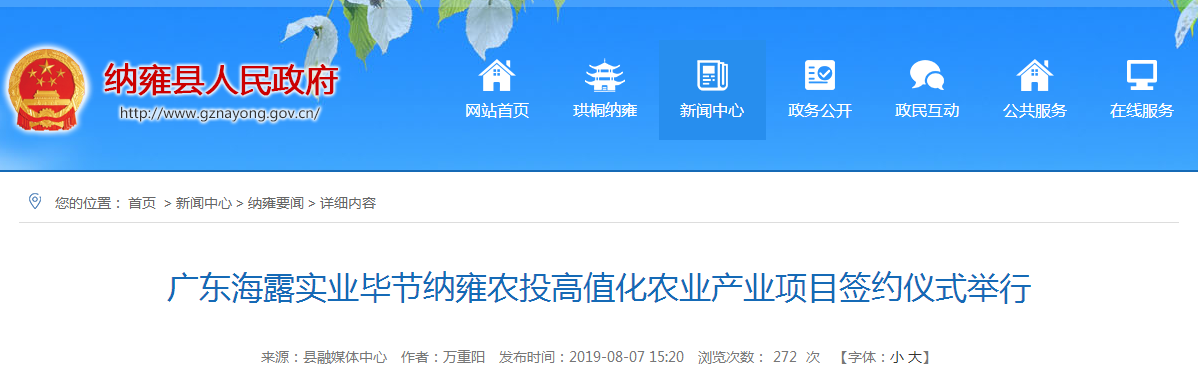 必发7790(中国区)电子集团-线上平台登录入口