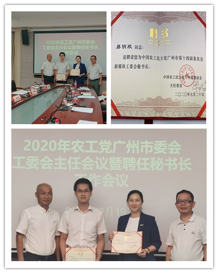 必发7790(中国区)电子集团-线上平台登录入口