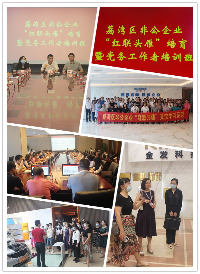 必发7790(中国区)电子集团-线上平台登录入口