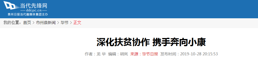 必发7790(中国区)电子集团-线上平台登录入口