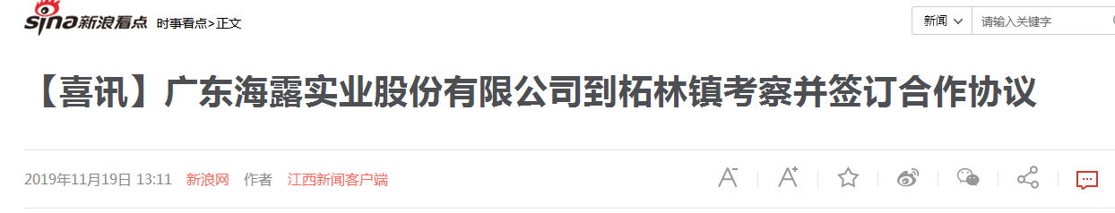 必发7790(中国区)电子集团-线上平台登录入口