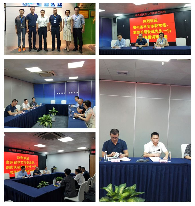 必发7790(中国区)电子集团-线上平台登录入口