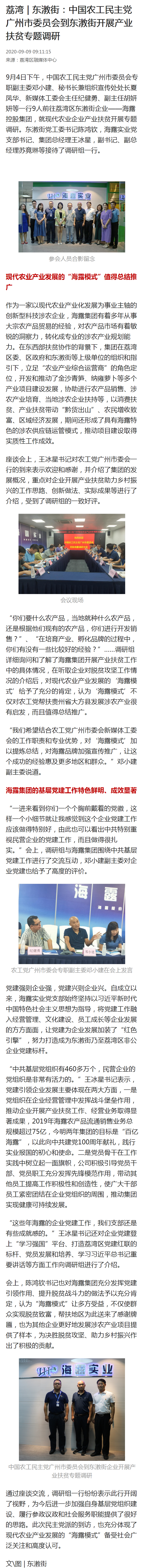 必发7790(中国区)电子集团-线上平台登录入口