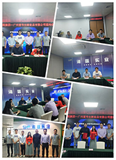 必发7790(中国区)电子集团-线上平台登录入口