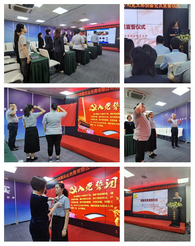 必发7790(中国区)电子集团-线上平台登录入口