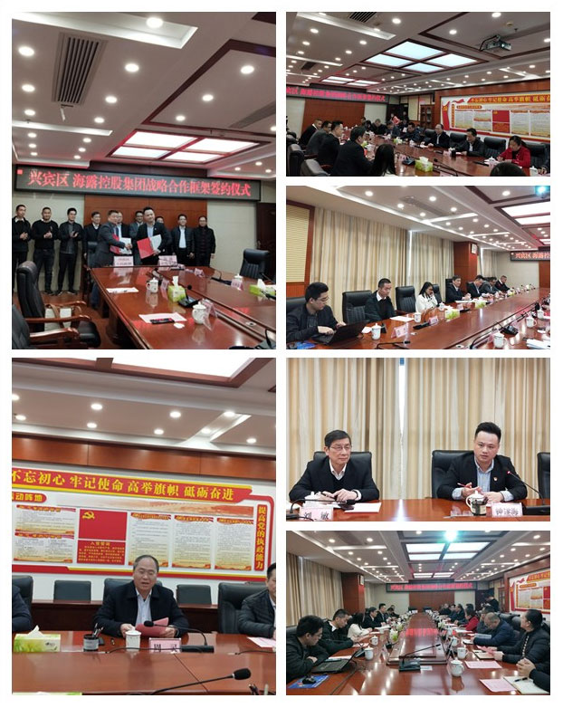 必发7790(中国区)电子集团-线上平台登录入口