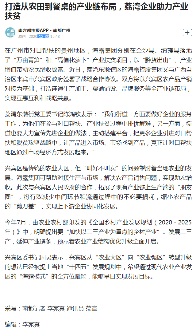 必发7790(中国区)电子集团-线上平台登录入口