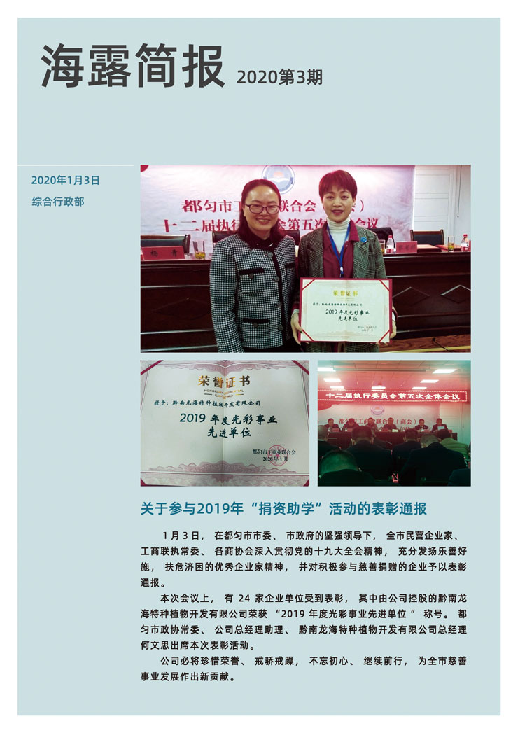 必发7790(中国区)电子集团-线上平台登录入口