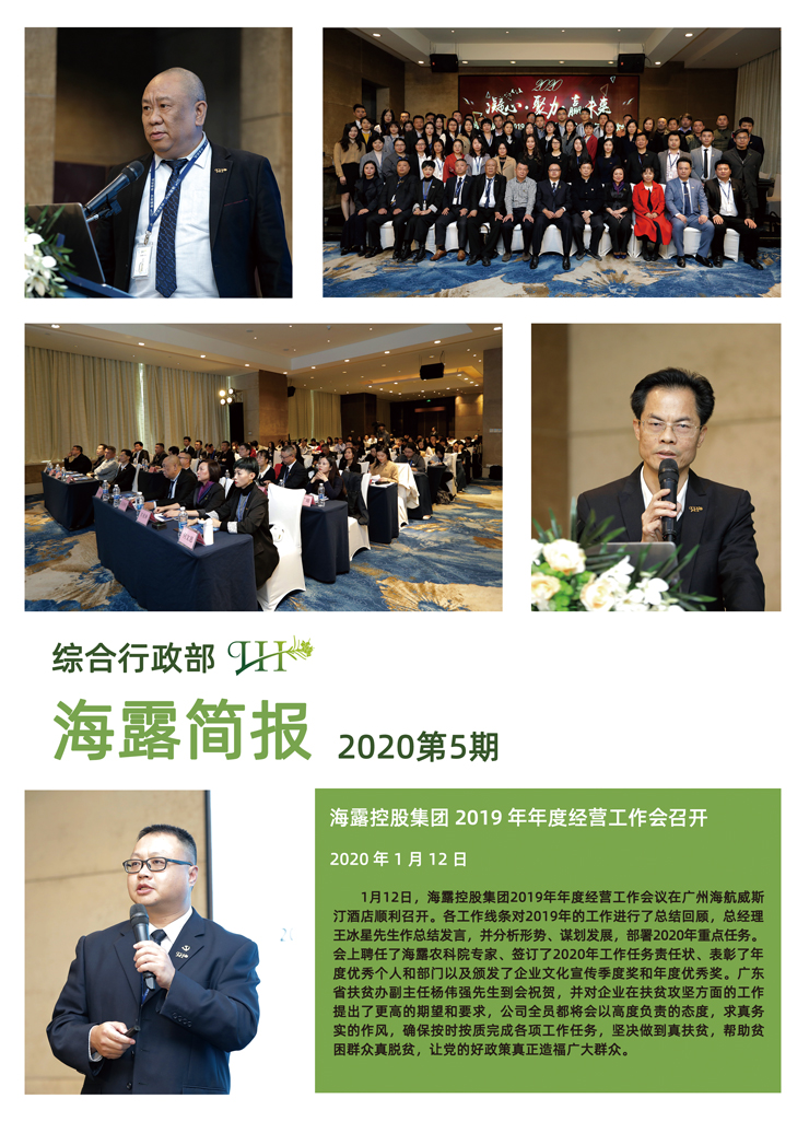 必发7790(中国区)电子集团-线上平台登录入口