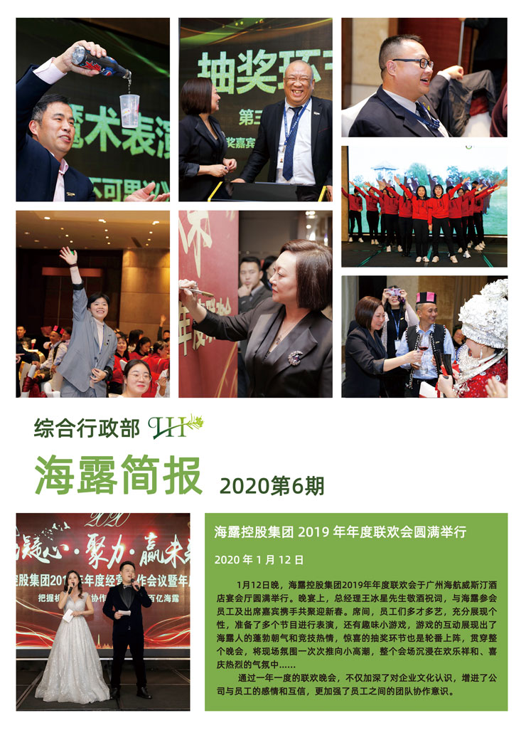 必发7790(中国区)电子集团-线上平台登录入口