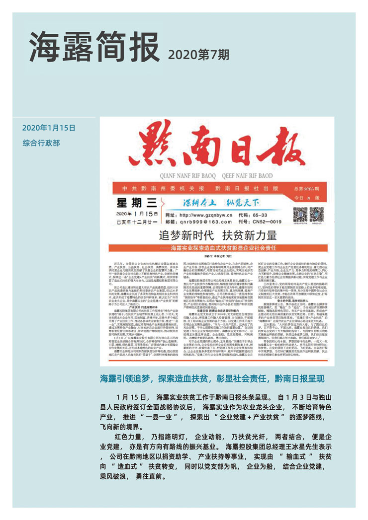 必发7790(中国区)电子集团-线上平台登录入口