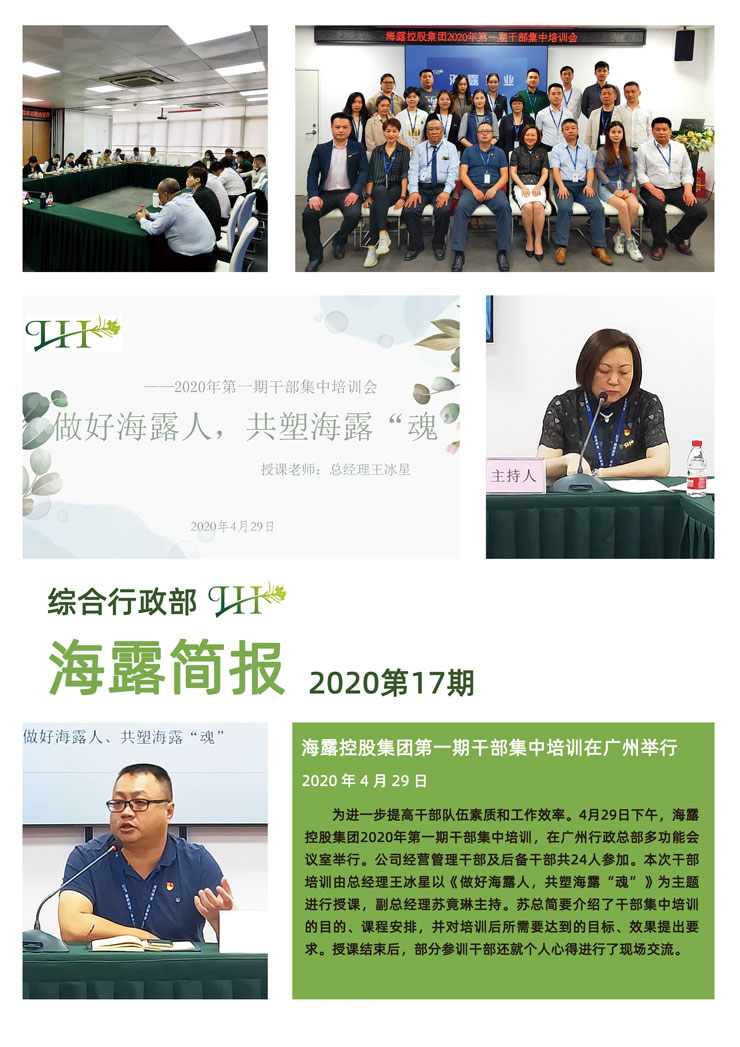 必发7790(中国区)电子集团-线上平台登录入口