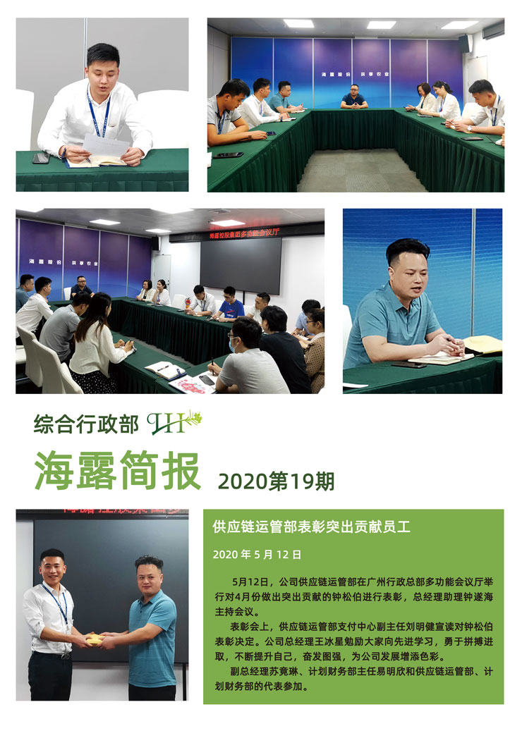 必发7790(中国区)电子集团-线上平台登录入口