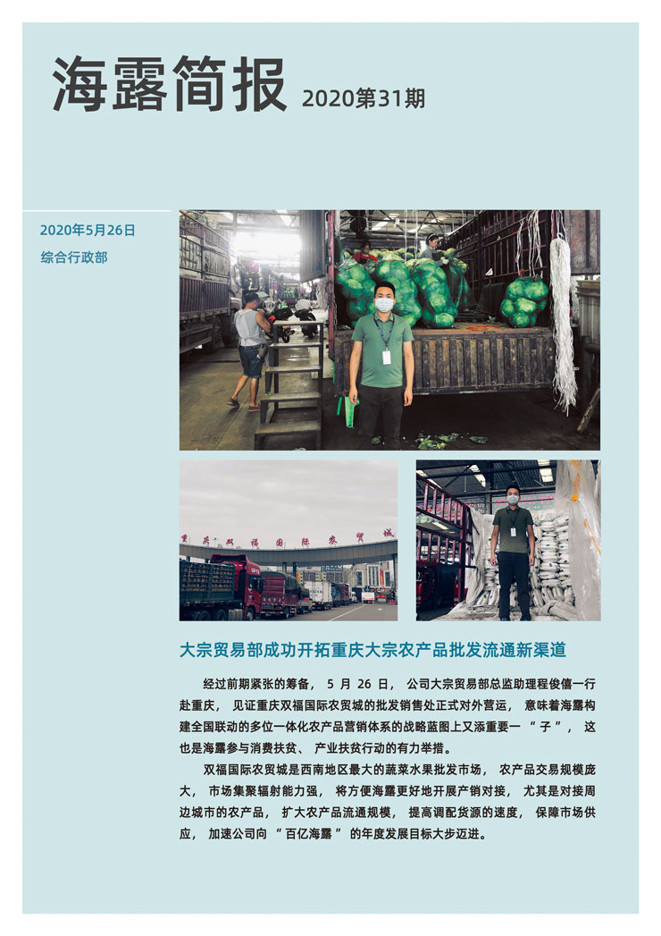 必发7790(中国区)电子集团-线上平台登录入口