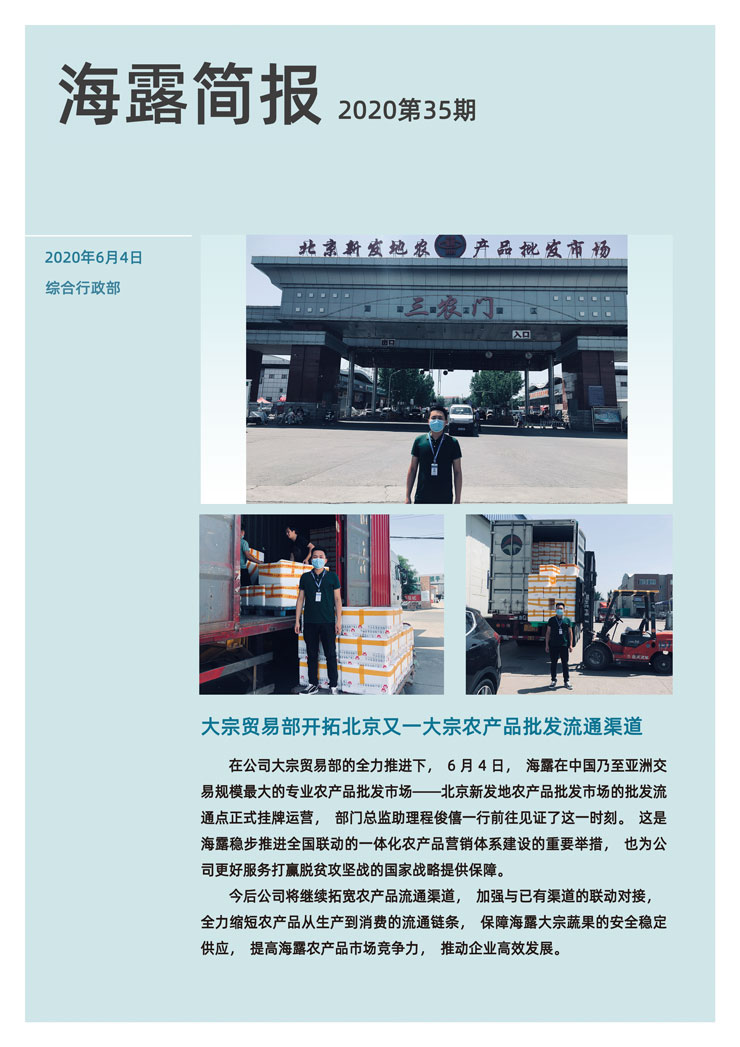 必发7790(中国区)电子集团-线上平台登录入口