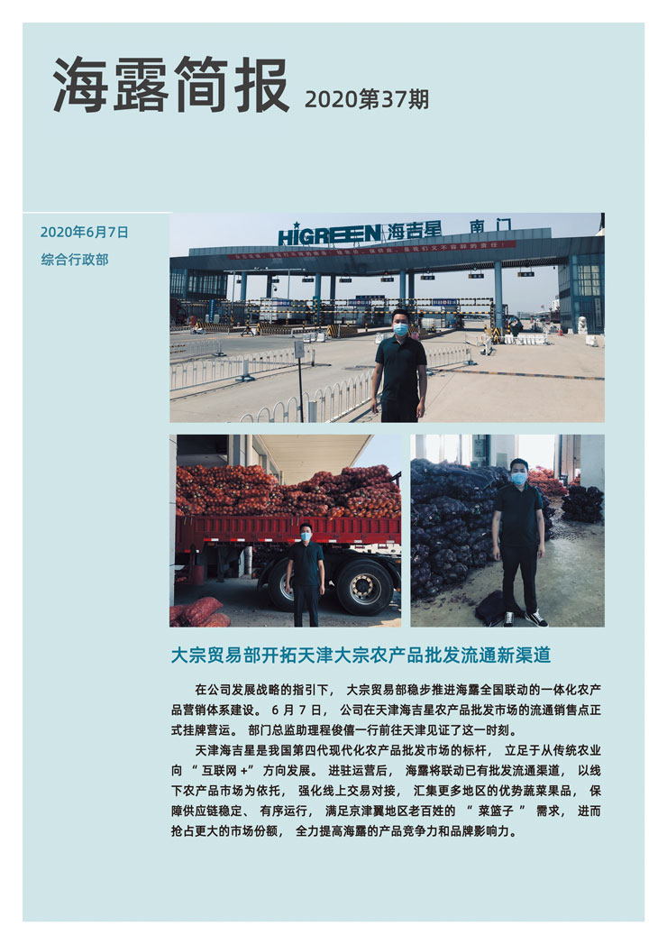 必发7790(中国区)电子集团-线上平台登录入口