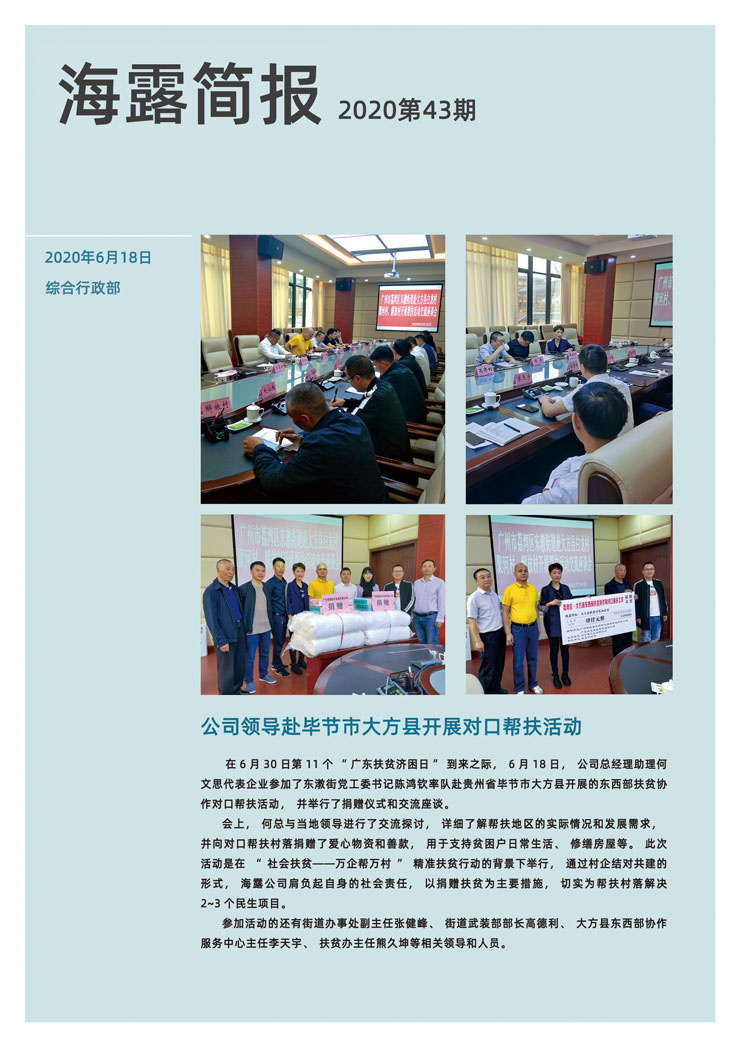 必发7790(中国区)电子集团-线上平台登录入口