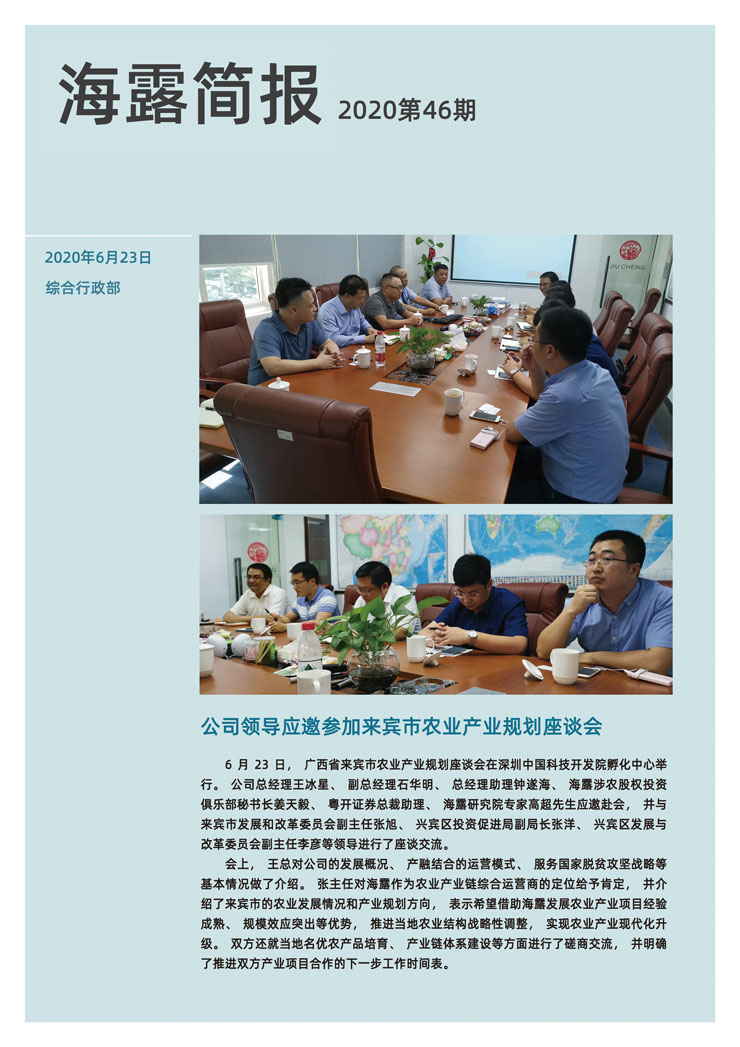 必发7790(中国区)电子集团-线上平台登录入口