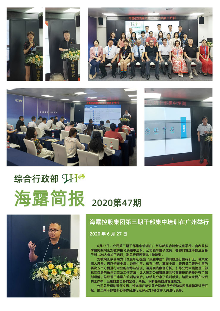 必发7790(中国区)电子集团-线上平台登录入口