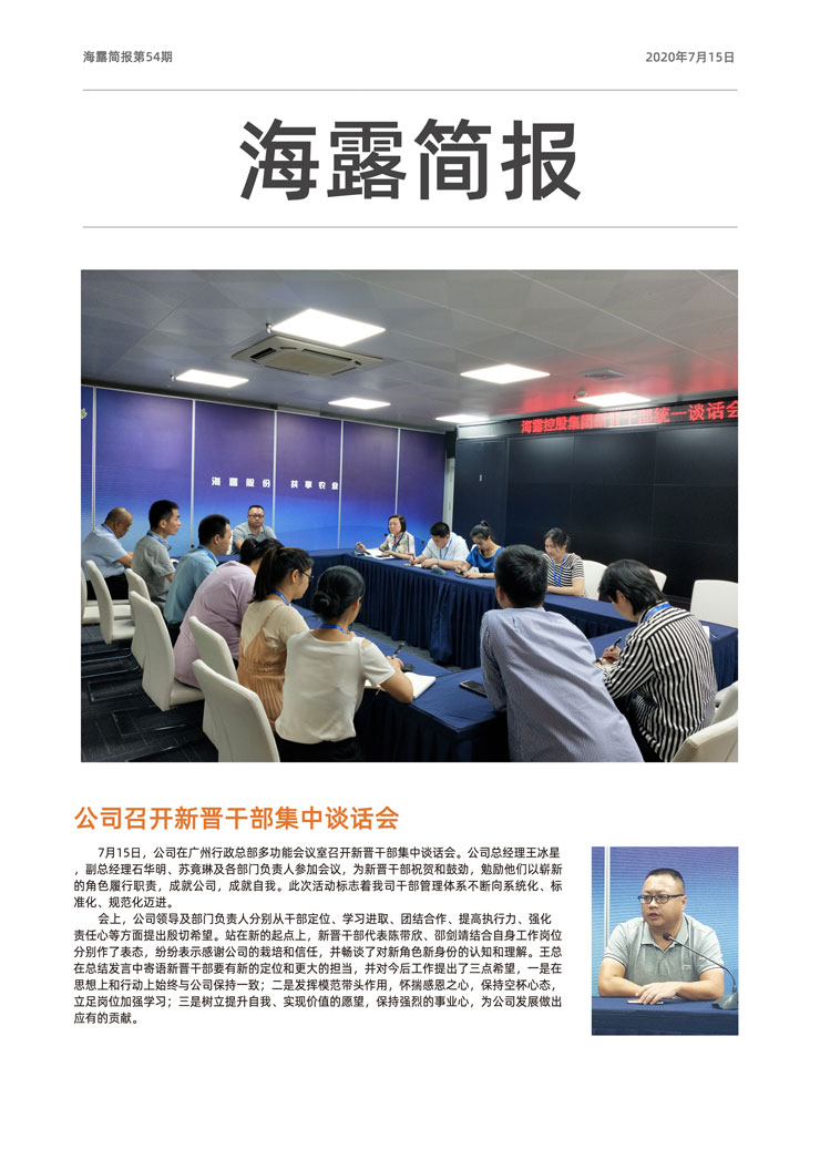 必发7790(中国区)电子集团-线上平台登录入口