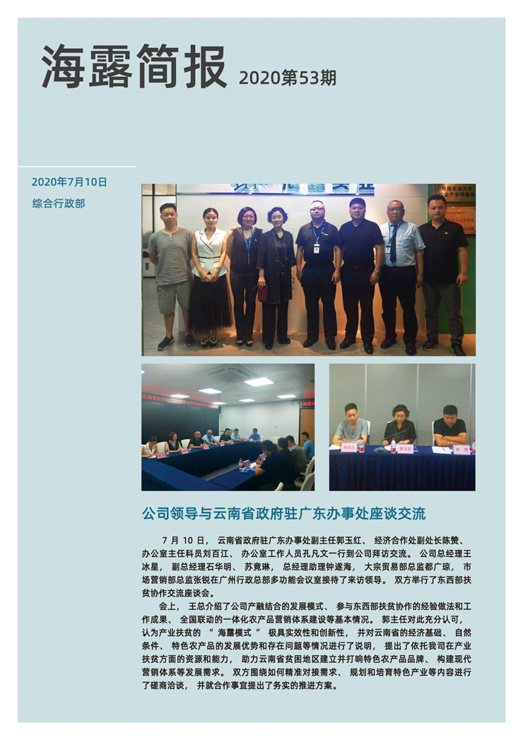 必发7790(中国区)电子集团-线上平台登录入口