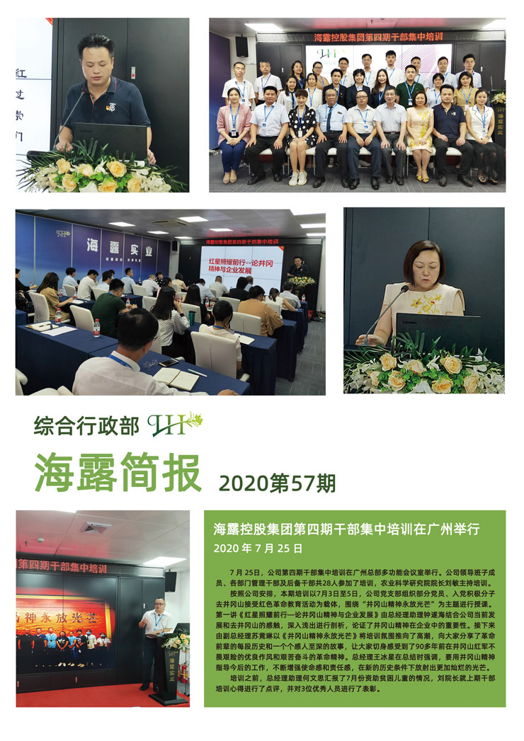 必发7790(中国区)电子集团-线上平台登录入口