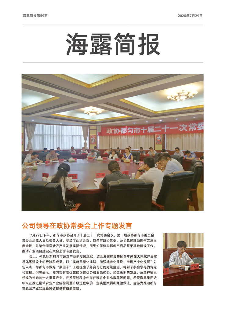 必发7790(中国区)电子集团-线上平台登录入口