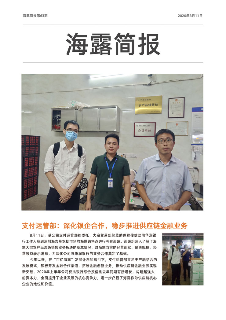 必发7790(中国区)电子集团-线上平台登录入口