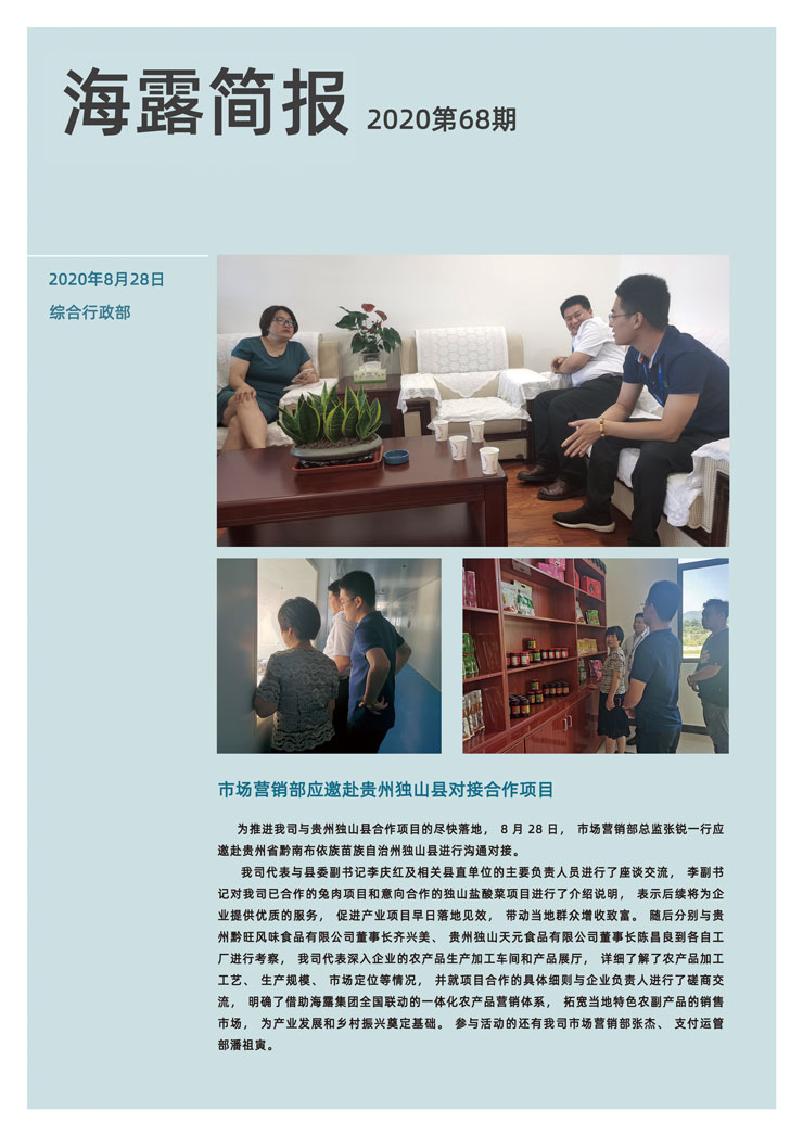 必发7790(中国区)电子集团-线上平台登录入口