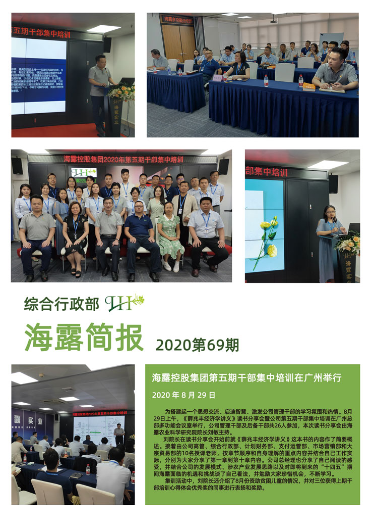 必发7790(中国区)电子集团-线上平台登录入口