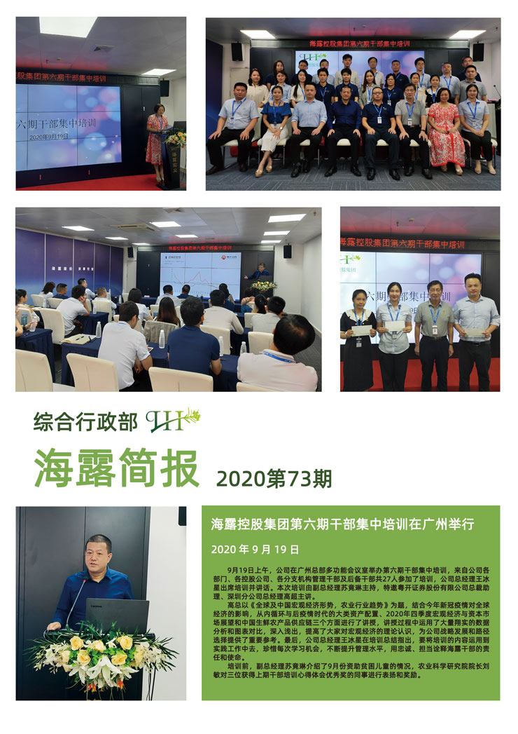 必发7790(中国区)电子集团-线上平台登录入口