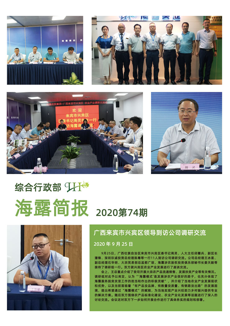 必发7790(中国区)电子集团-线上平台登录入口