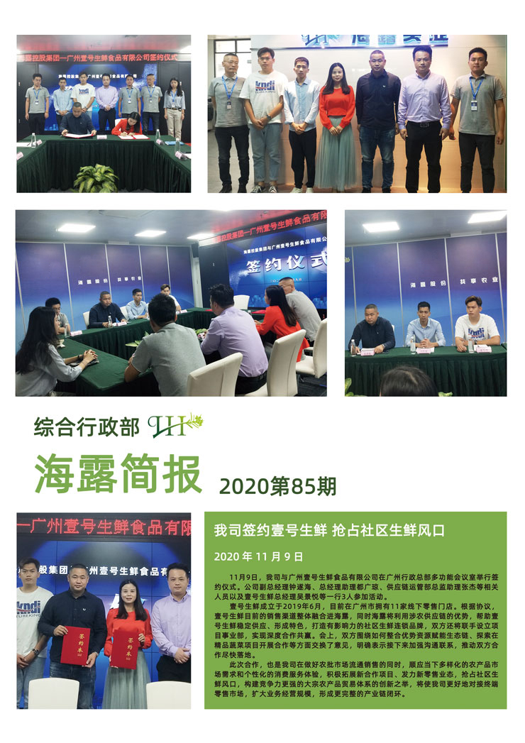 必发7790(中国区)电子集团-线上平台登录入口