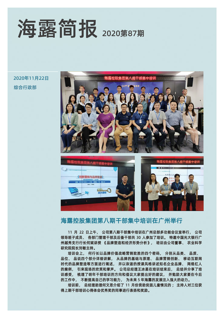 必发7790(中国区)电子集团-线上平台登录入口