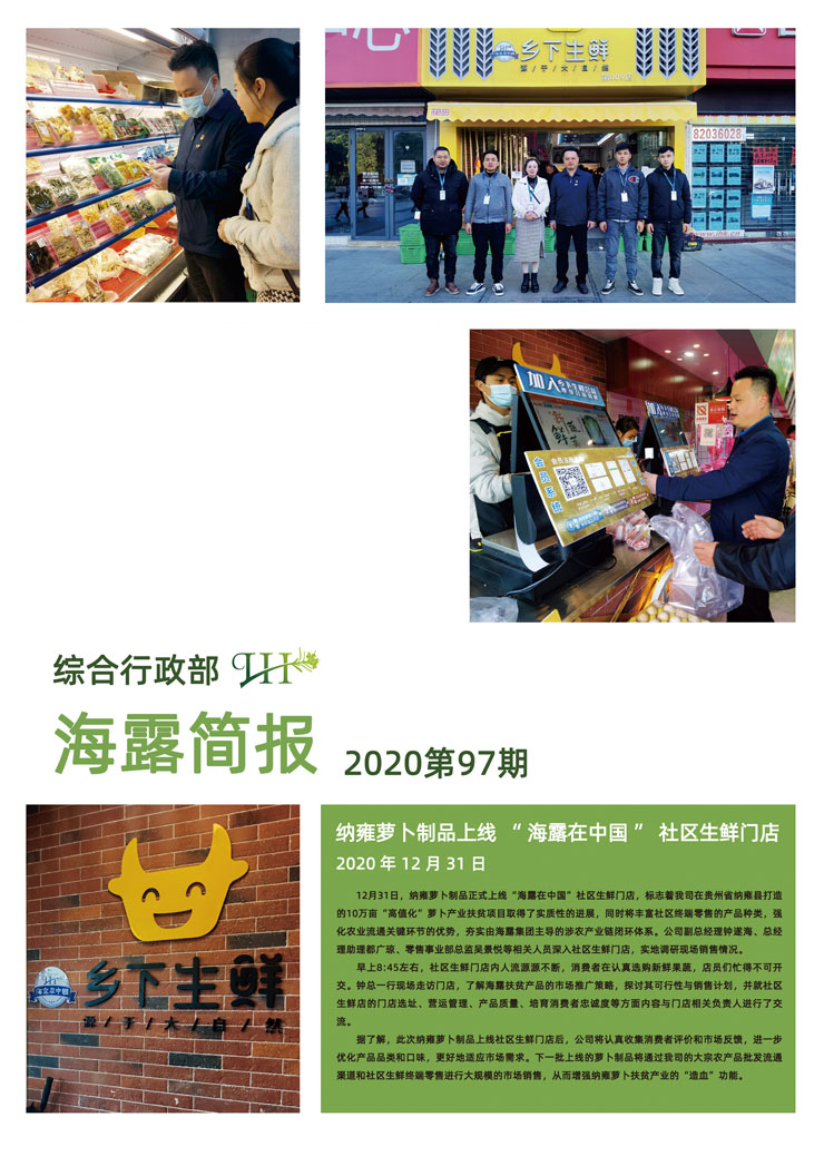 必发7790(中国区)电子集团-线上平台登录入口