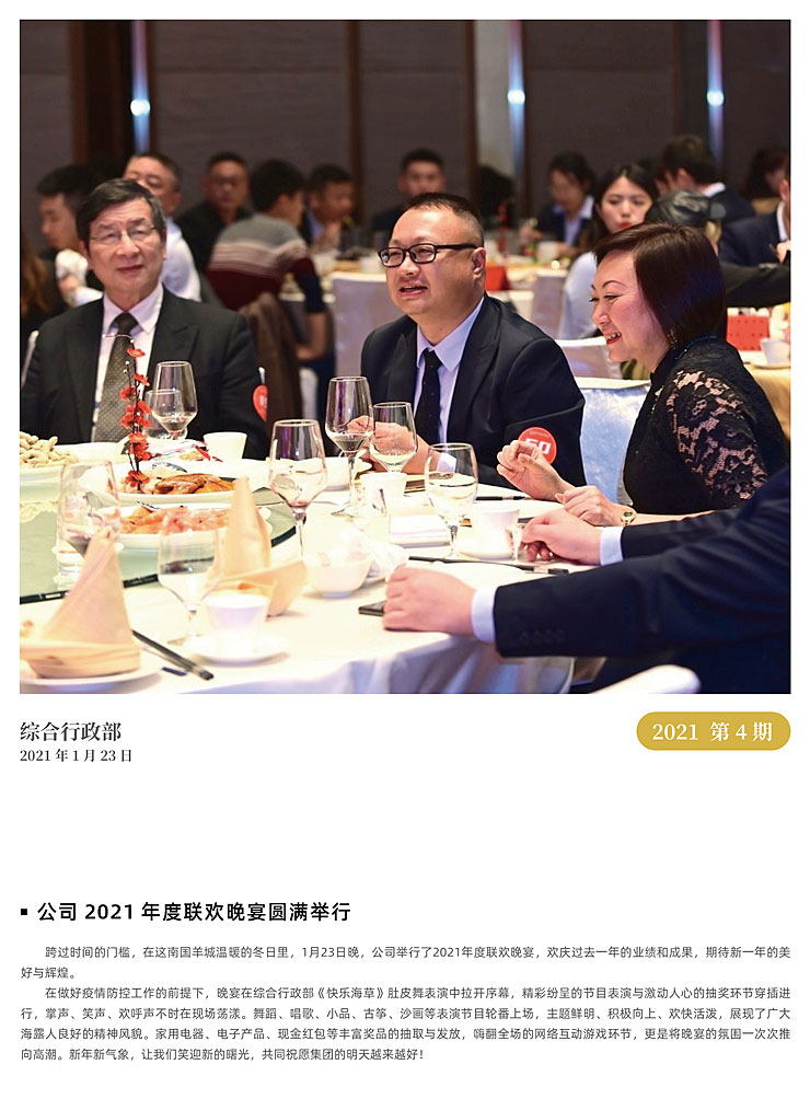 必发7790(中国区)电子集团-线上平台登录入口