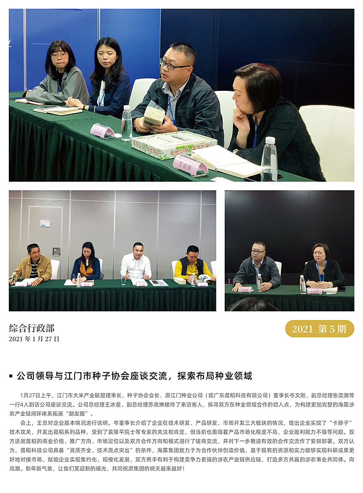 必发7790(中国区)电子集团-线上平台登录入口