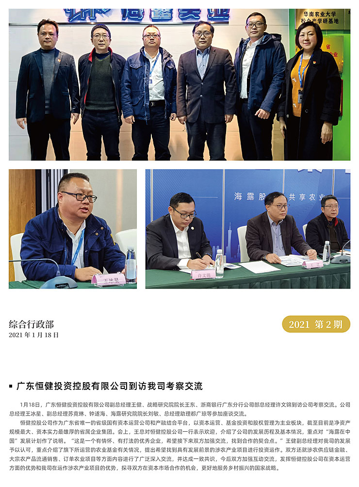 必发7790(中国区)电子集团-线上平台登录入口