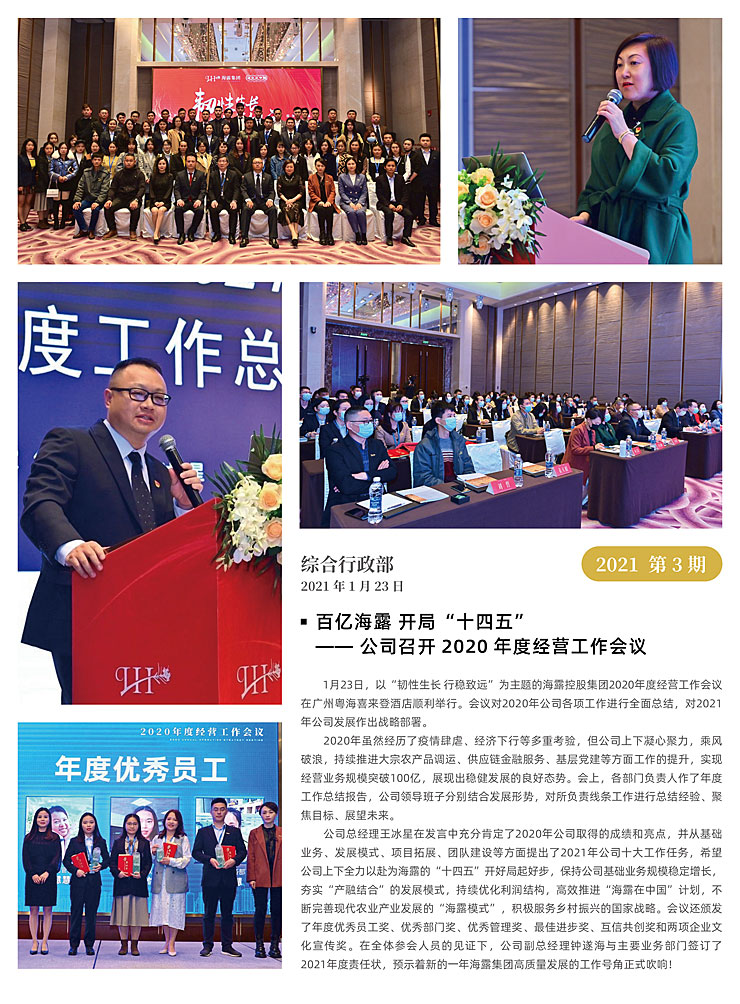 必发7790(中国区)电子集团-线上平台登录入口