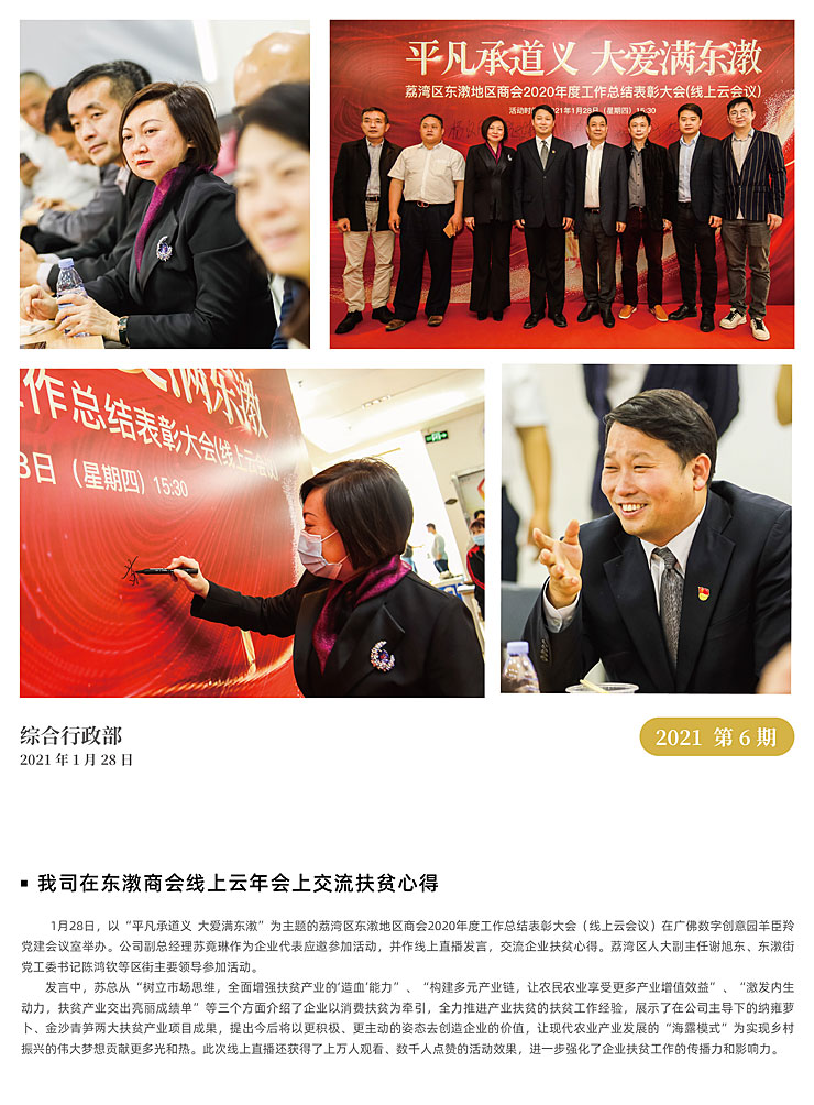 必发7790(中国区)电子集团-线上平台登录入口